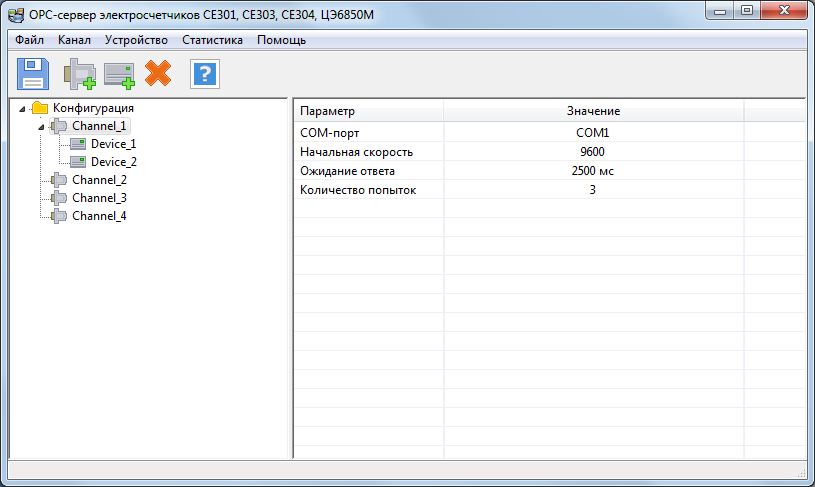 OPC сервер счетчиков СЕ301, СЕ303, СЕ304, ЦЭ6850М